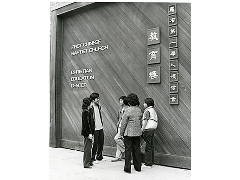 Christian Education Center at First Chinese Baptist Church, Los Angeles, circa 1970s. Southern Baptist Depository and Archive, California Baptist University. 